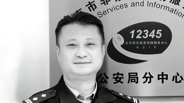 民警艾冬倒在战疫一线,系董存瑞外甥