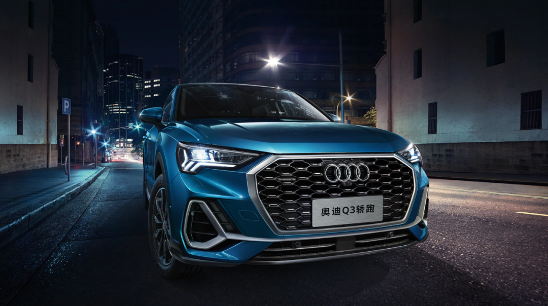 售价28733618万元一汽大众奥迪q3轿跑正式上市