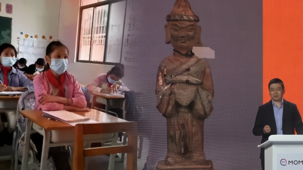 村小的直播课：带学生“打卡”博物馆