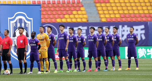 天津泰达致函中国足协申请延用泰达足球队名称 甜甜新闻