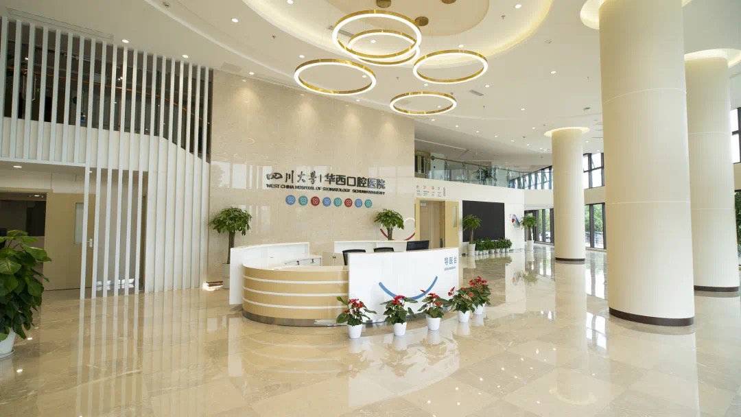 四川大学口腔医院锦江门诊启动家庭口腔医生项目