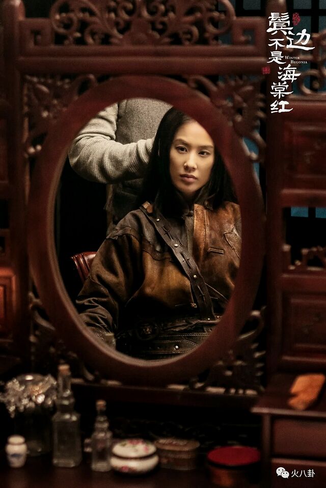 扮得了官太太,演得了女土匪《鬓边不是海棠红》黄圣依演技绝了
