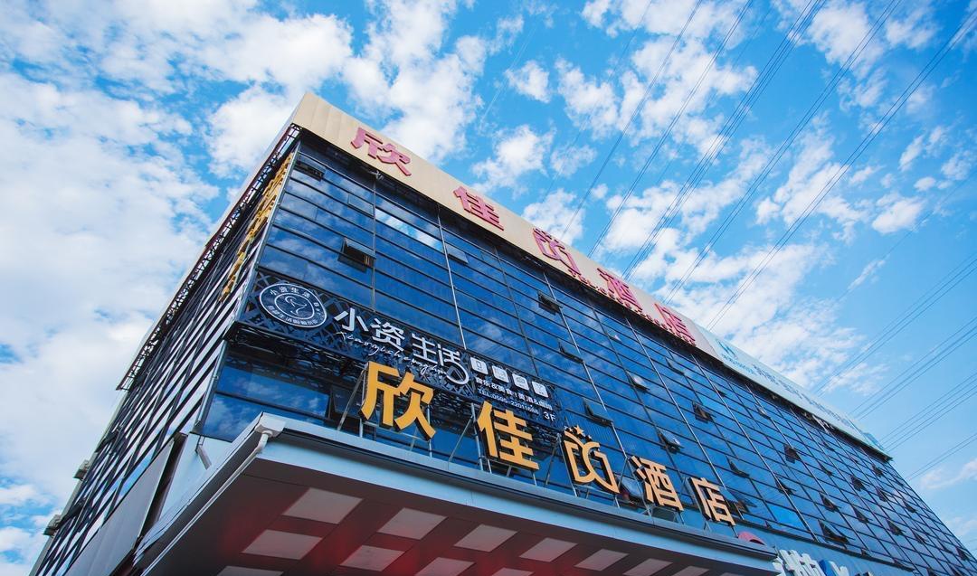 福建泉州一隔离酒店(欣佳酒店)整幢楼体坍塌事故