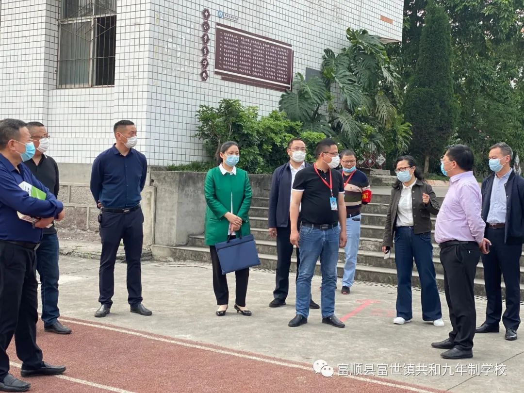 富顺县共和九年制学校2020年六一致辞