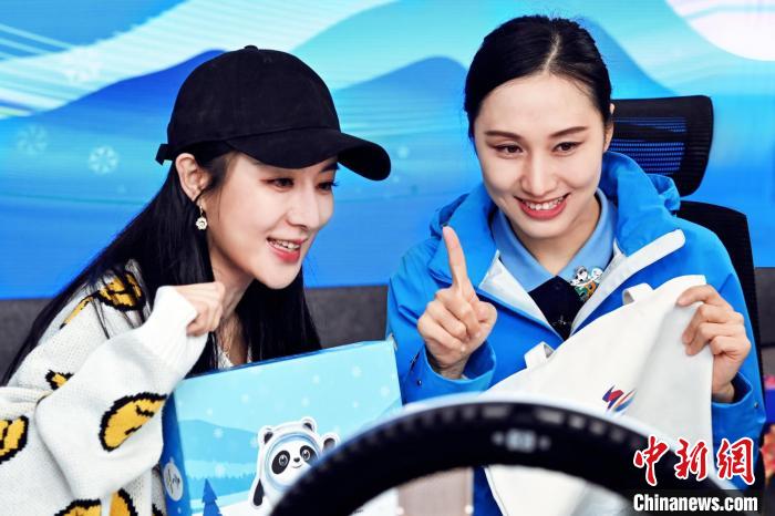 9月21日晚7点,北京冬奥会特许商品线上直播正式开播。北京冬奥组委供图