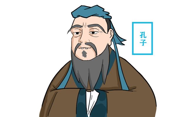 孔子漫画图片帅气图片