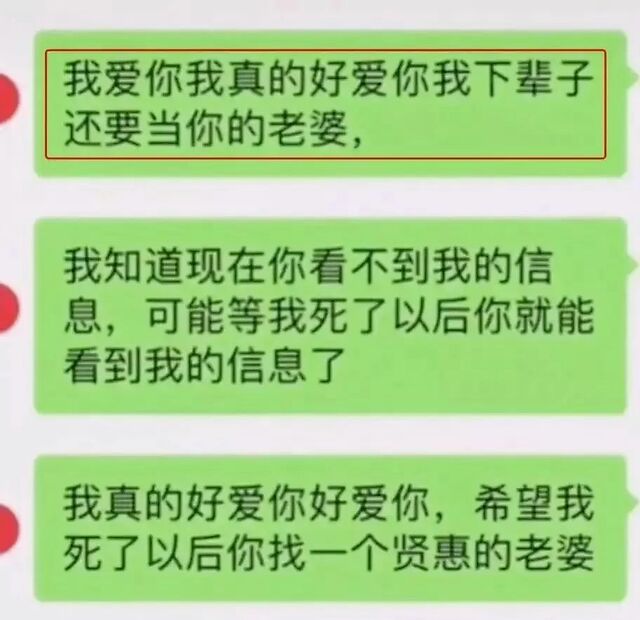 微信新功能上線:永別了,我的愛人