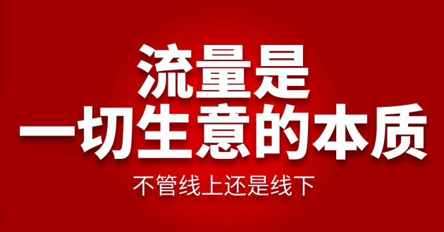 如同03年非典对全国经济造成了沉重打击的同时,却推动了第一波电商的