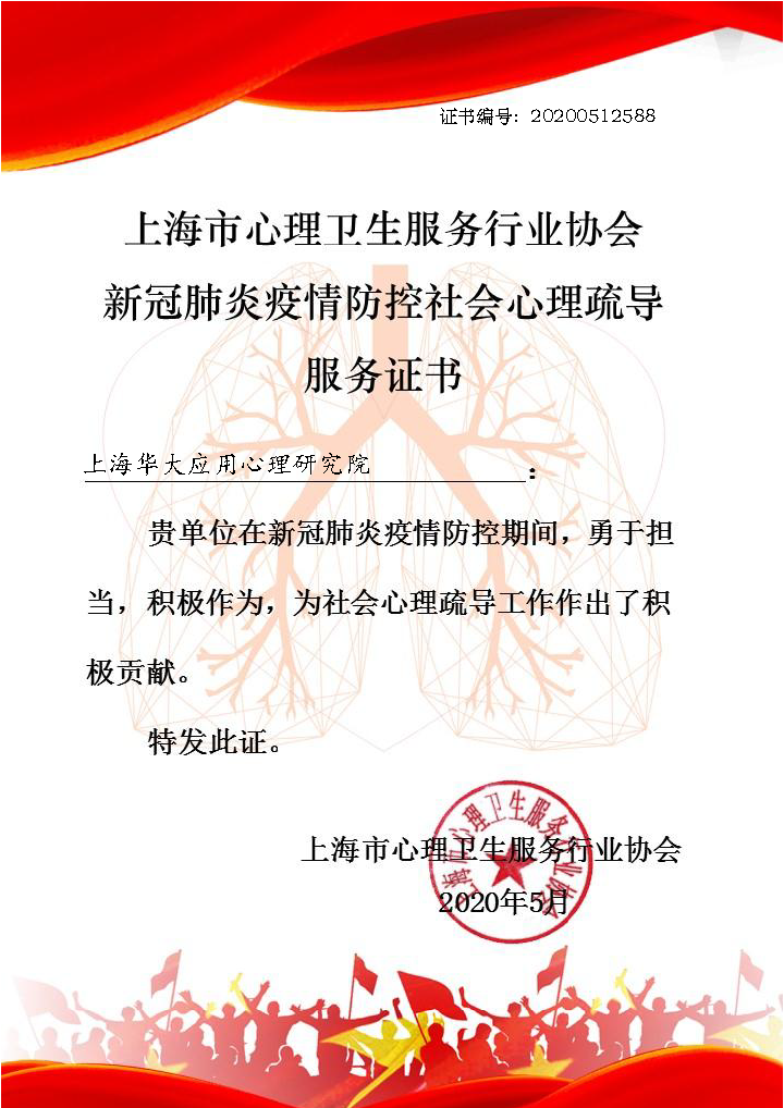 情绪压力疏导：职场人士的生命线
