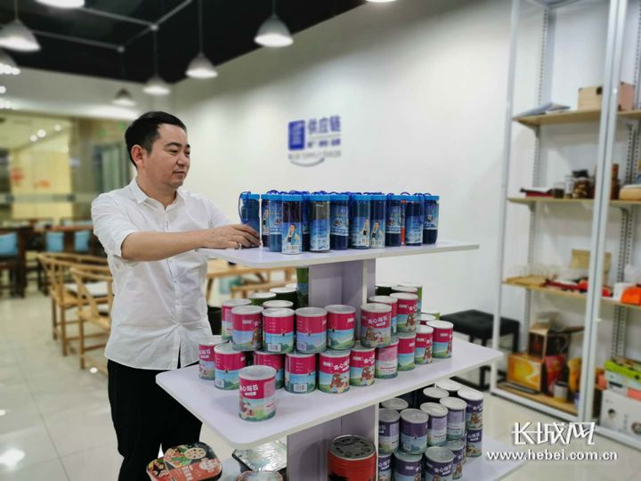 乐城打造全产业链电商运营新模式