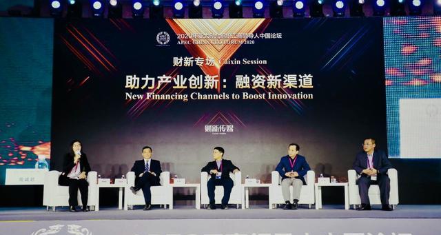 光大控股王欧APEC演讲：现在是中国绝无仅有的创业最佳时期