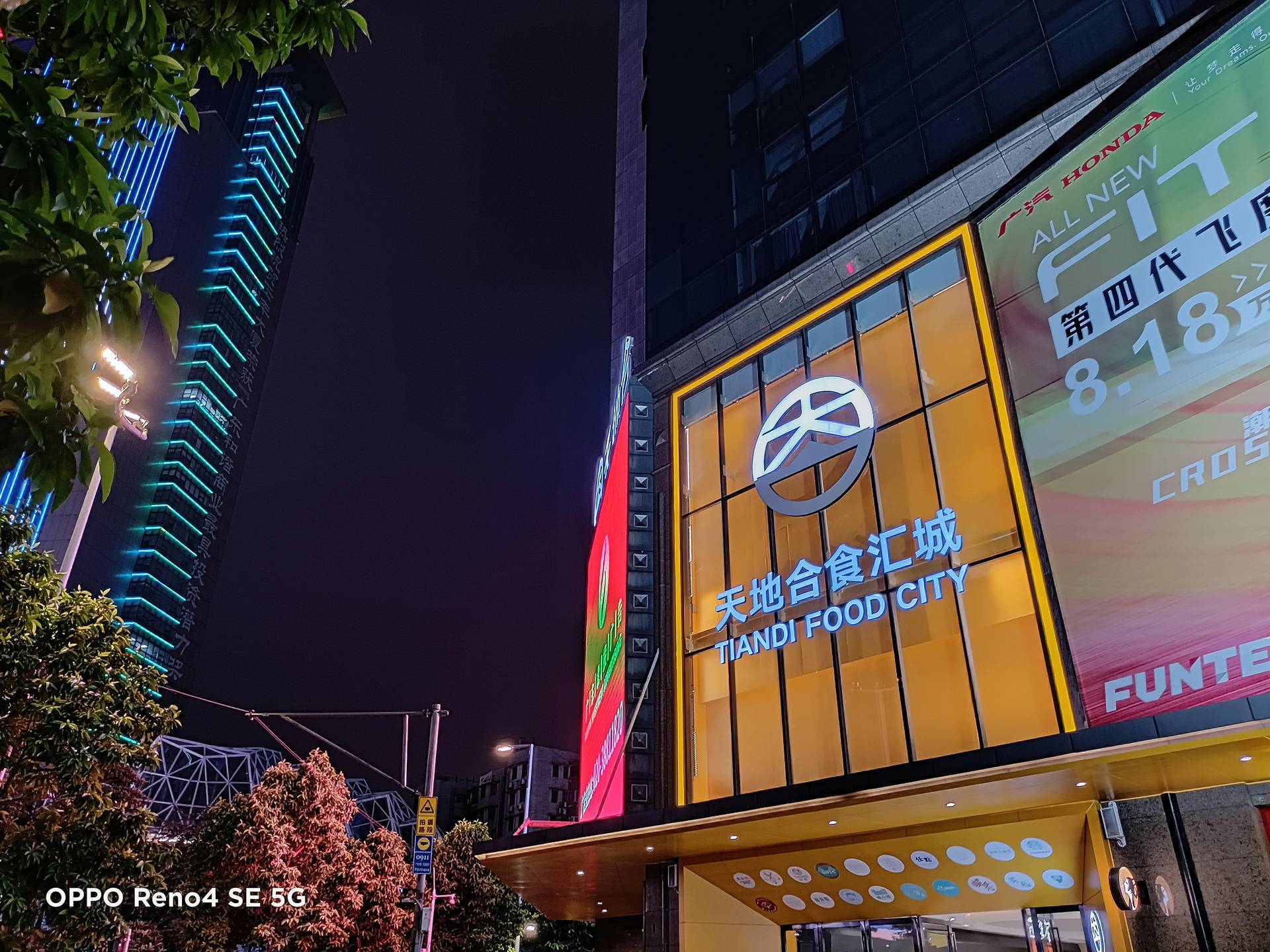 不到2K5就能买到街拍利器,Reno4 SE人像玩法专项报告