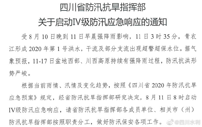 雅安2020人口抽样_雅安地图(2)