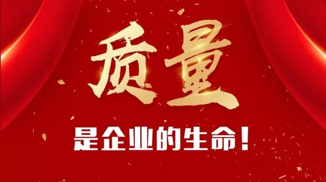 唐平哥荣获全国食品行业质量领先品牌全国质量信得过产品