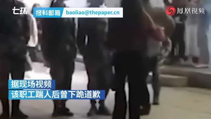 萍乡学院一教职工将学生踹倒在地，事后下跪道歉