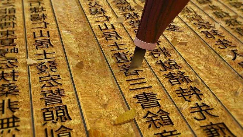 中国的印刷术,堪称人类文明之母,但它的发展却要从佛教说起_凤凰网