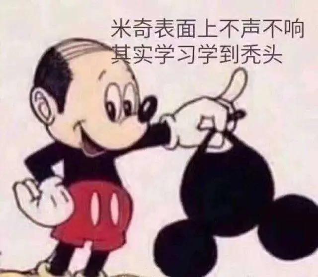 心理学后浪也有话说…