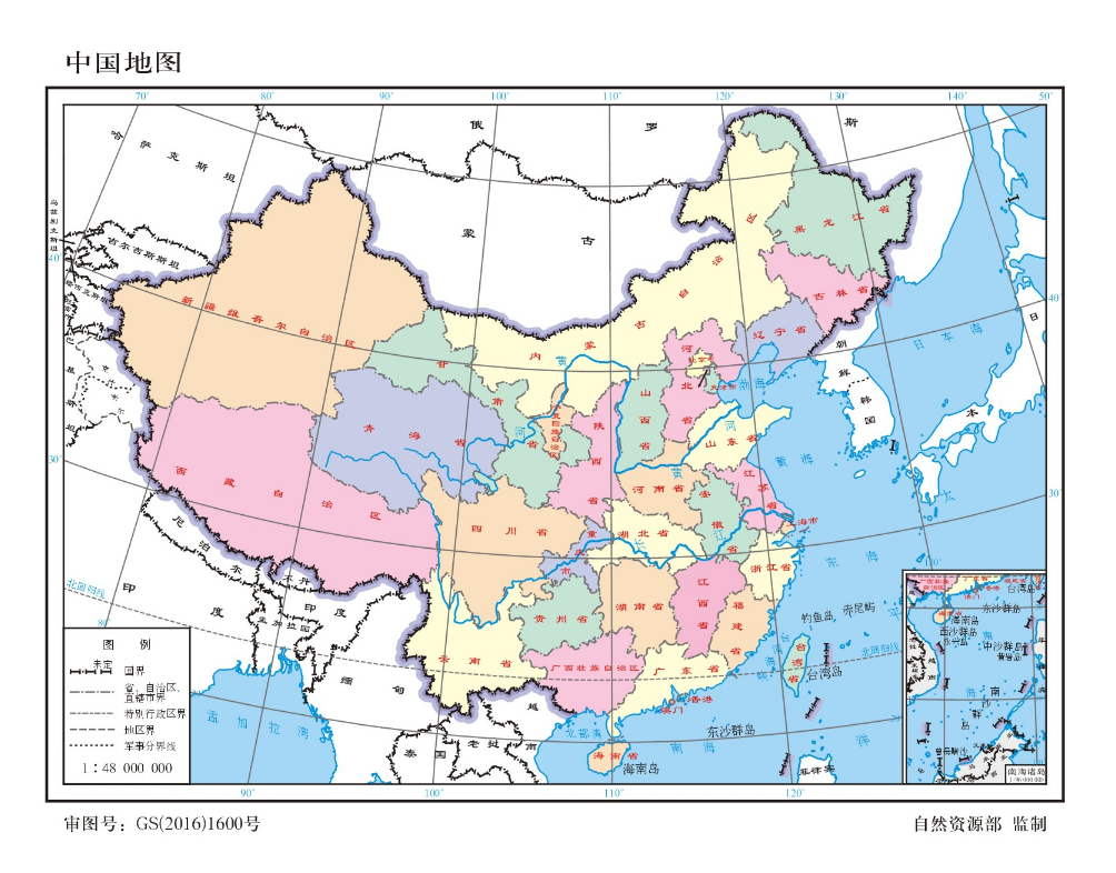 转存自然资源部发布2020年标准地图