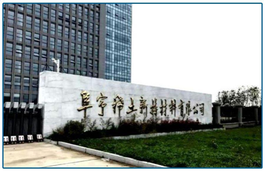 此后,化工厂改制,由朱冠成全面接手,成了大股东,激励到位,干劲当然更