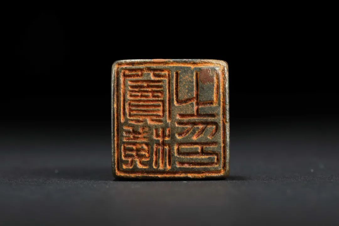 古印鉴赏 | 汉代私印__凤凰网