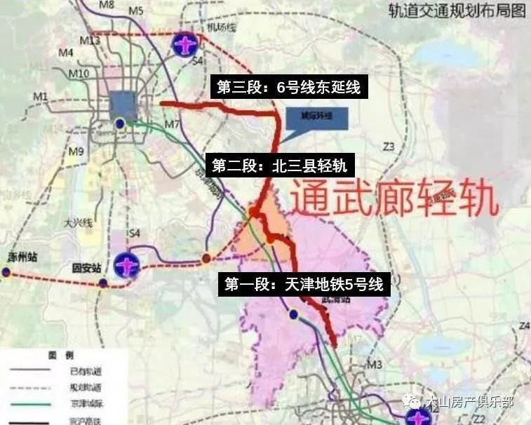 通武廊轻轨在武清区的走向 截止到目前为止,武清区市域(郊)铁路项目