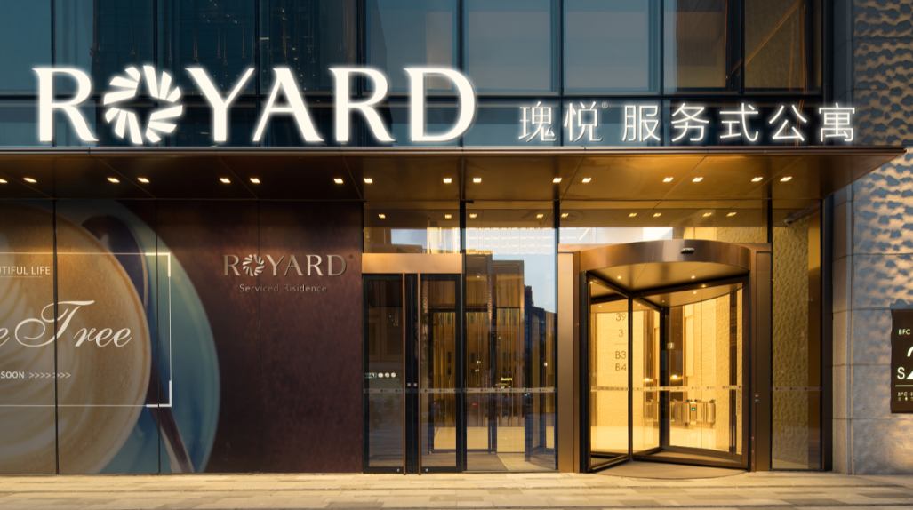 尽占天时地利人和瑰悦成公寓投资新风向