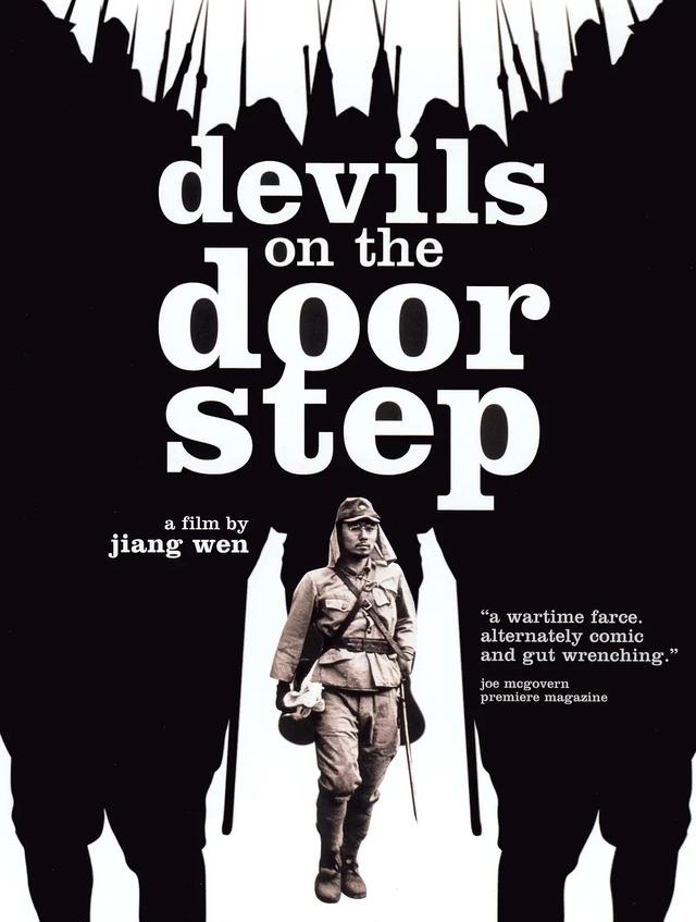 抗日神剧的遮羞布早在20年前就被姜文狠狠扒了