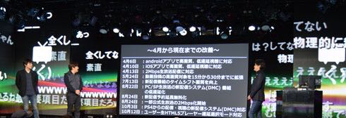 失落的niconico 凤凰网
