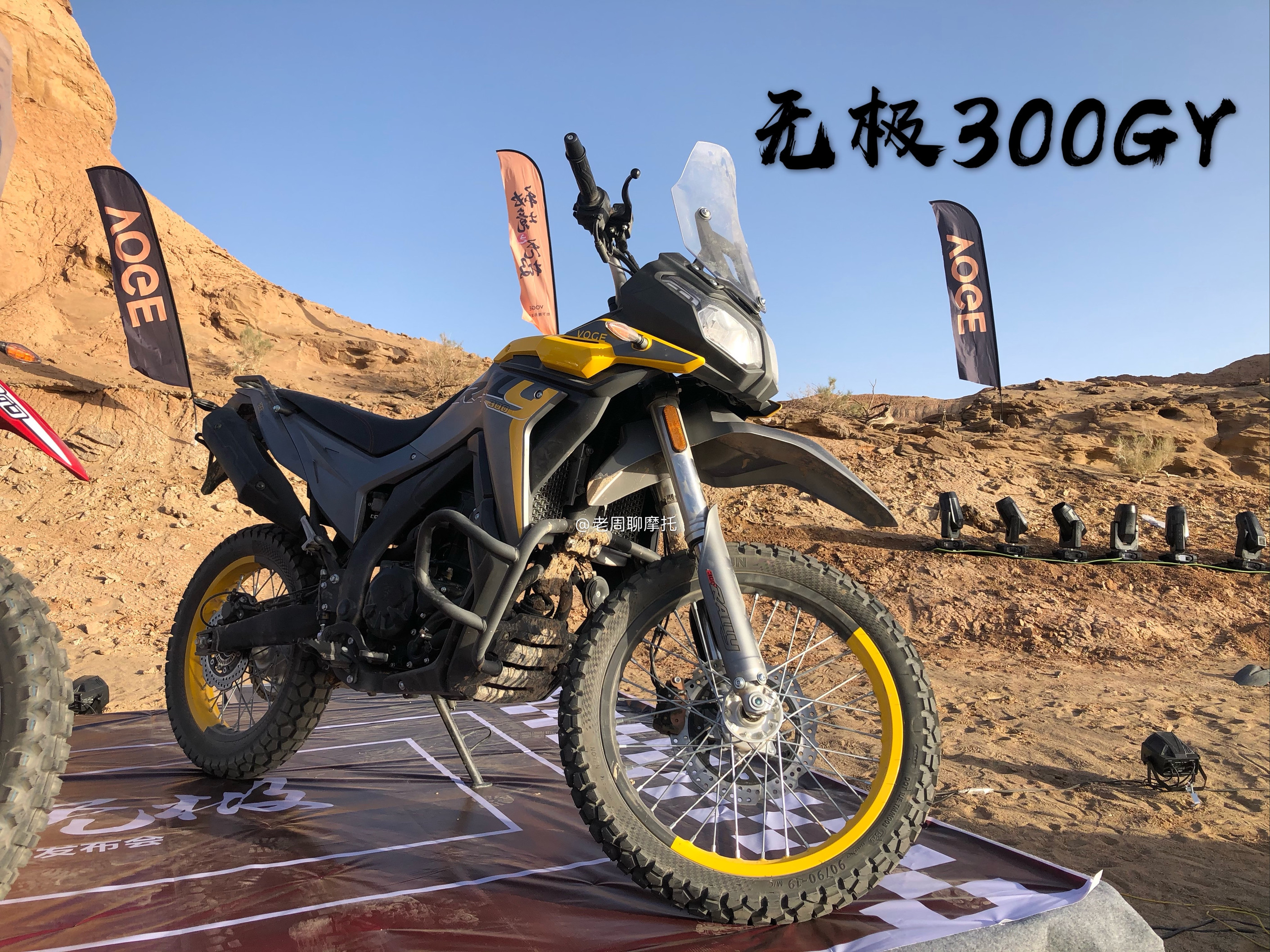 无极300gyds测试笔记