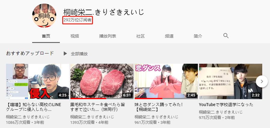 日本男网红为了火 热吻19岁亲妹妹 还同床睡看傻网友 凤凰网