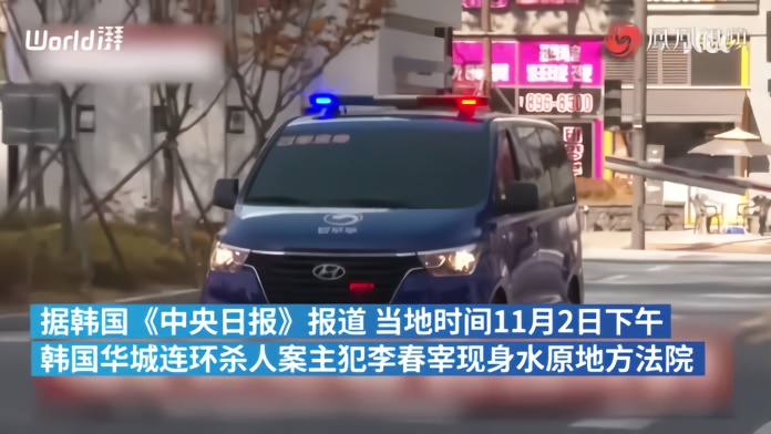 韩国电影《杀人回忆》主犯原型出庭作证，法院禁止媒体拍摄