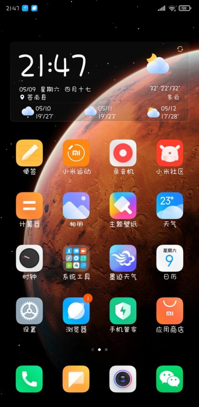 miui12来了,共支持32款机型,有小米10