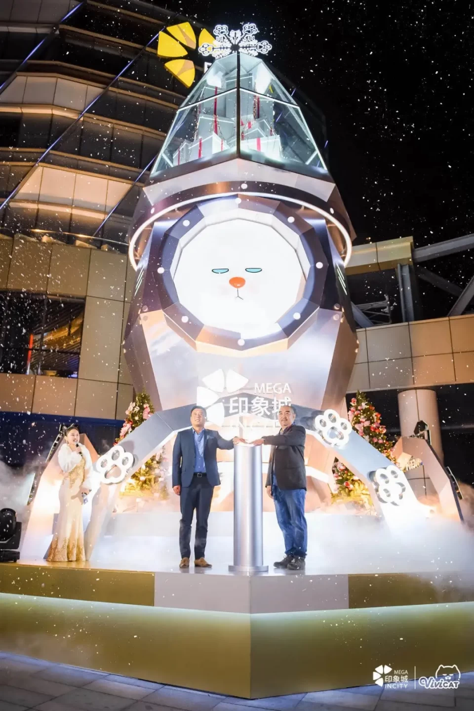 成都远洋太古里「留步放想」冬季主题活动正式启幕