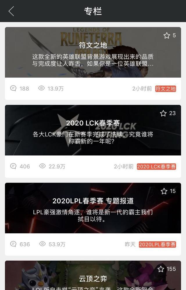 VP电竞:加速推进电竞赛事数字化进程让竞技触手可得(图2)