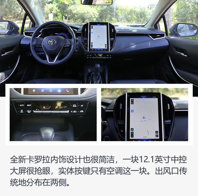 Which is the best choice between Mazda 3 and Corolla? Young people say this is the choice