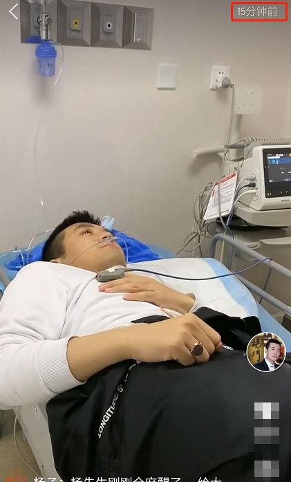 周围放着各种仪器,他鼻子上插着一根氧气管,左手食指上架着测试检测夹