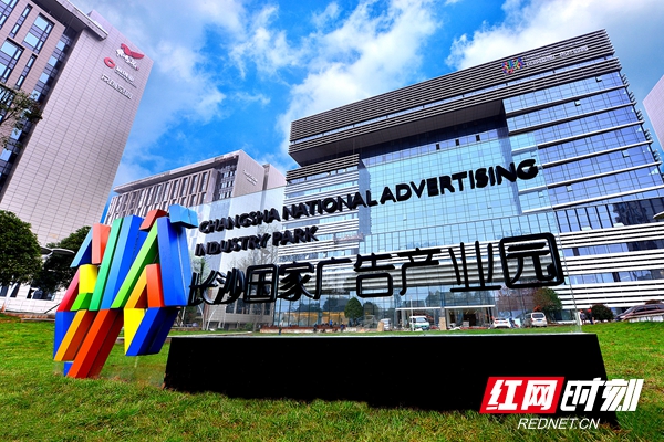 长沙创谷做实平台支撑打造更高水平双创集聚地