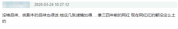 李小璐整出了过时网红画风?她这是闹哪一出