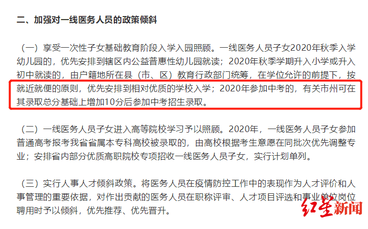 卫健委主要负责 2A89C5EB38E3A1D659FB44A71A2F93A0405C0CF5_size24_w734_h456.png