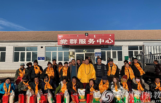 2020年1月,“温暖行”慈善活动,堪布多杰来到旺业甸新店村,为民众送去慰问品。(图片来源:凤凰网佛教 康宁寺提供)