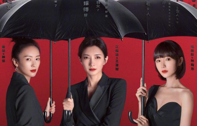 《三十而已》烂尾,评分跌到7.2,观众吐槽全员人设崩塌