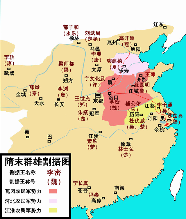 事情还要追溯到隋末唐初那段战乱纷争的岁月·他们的出现