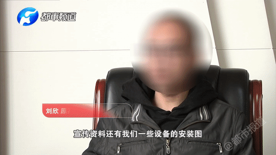 刘欣 重案公布！境外组织策反博士高工，细节曝光