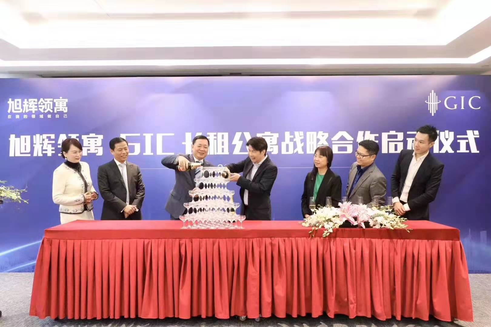 快讯:旭辉领寓与新加坡gic成立长租公寓投资平台__凤凰网