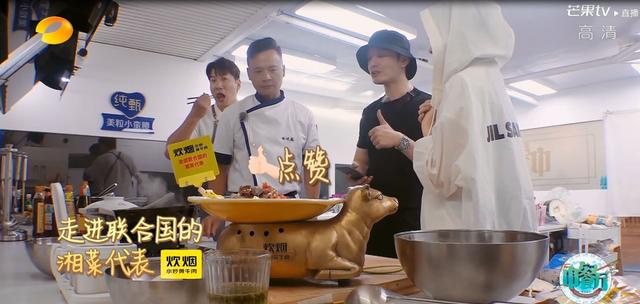 演员黄晓明点赞炊烟小炒黄牛肉非常下饭