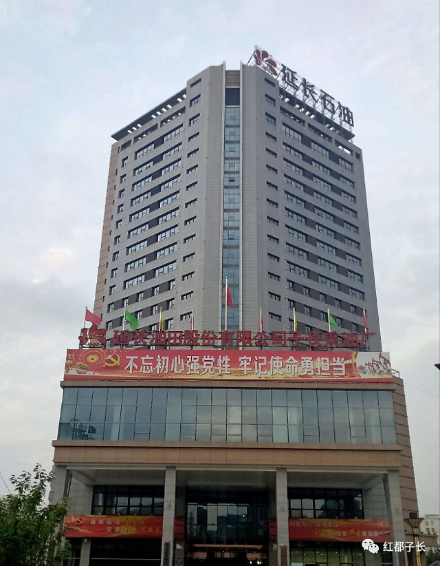 子长市采油厂对于人命关天的事是否知情而视而不见呢?