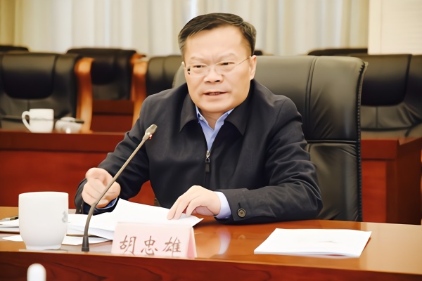 长沙市原市长胡忠雄已出任贵州省政府党组成员