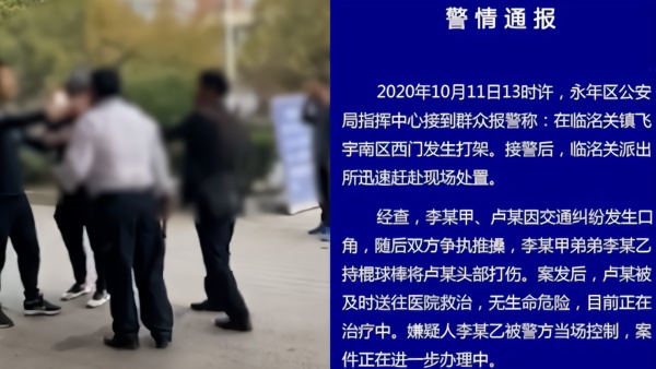 奔驰车主行车起纠纷，遭对方棒球棍打头