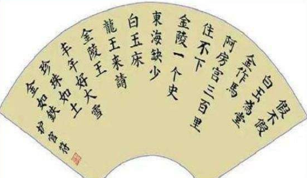 红楼梦用大历史观来看贾府之败谁该承担败落之责