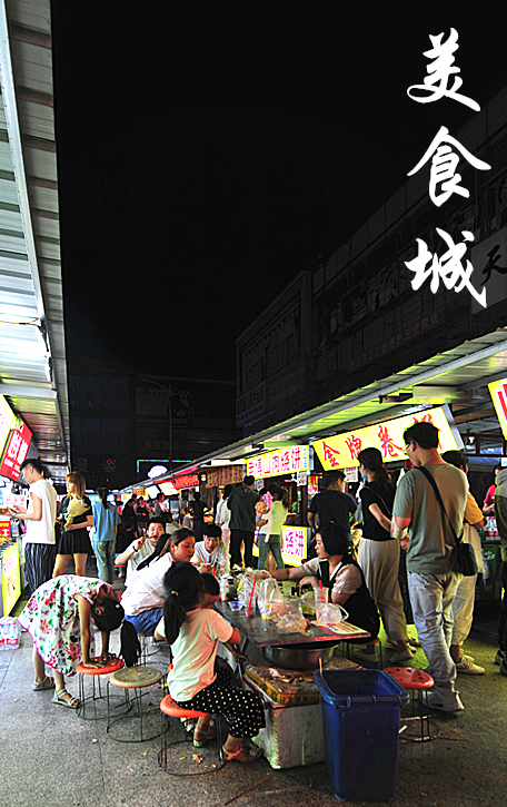 菏泽东方红大街小吃街图片
